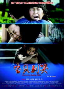 已婚妇女的品味